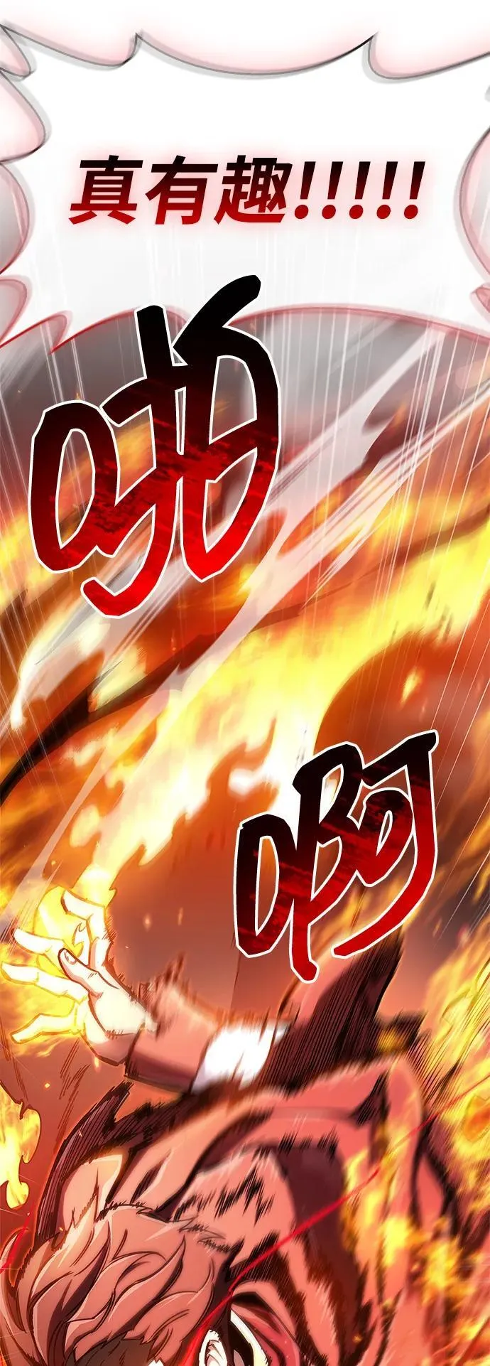 第68话6