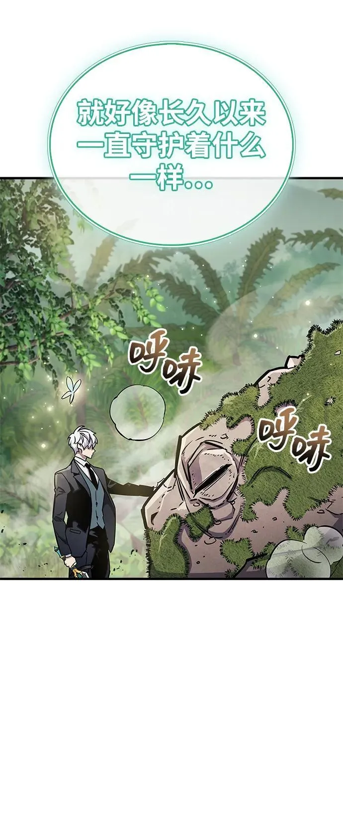 第65话67