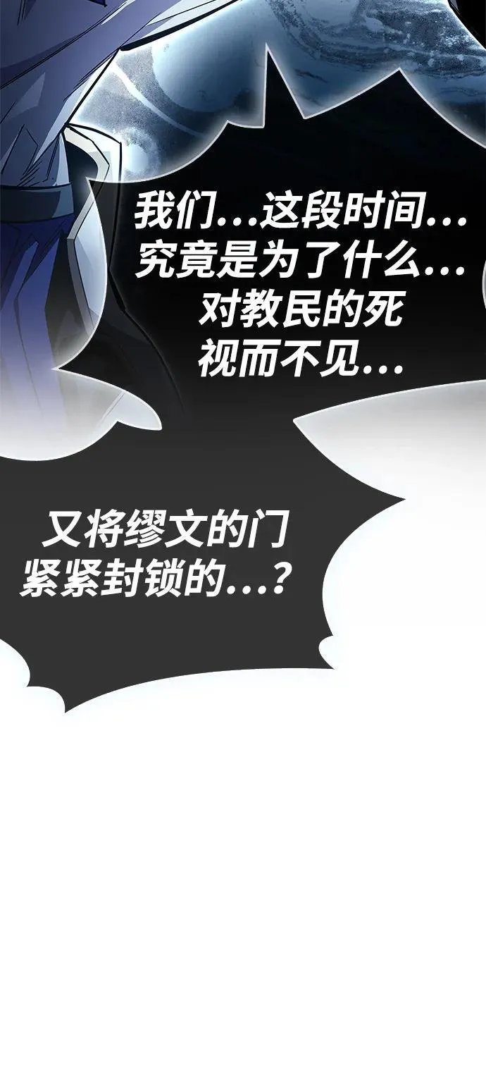 第72话81