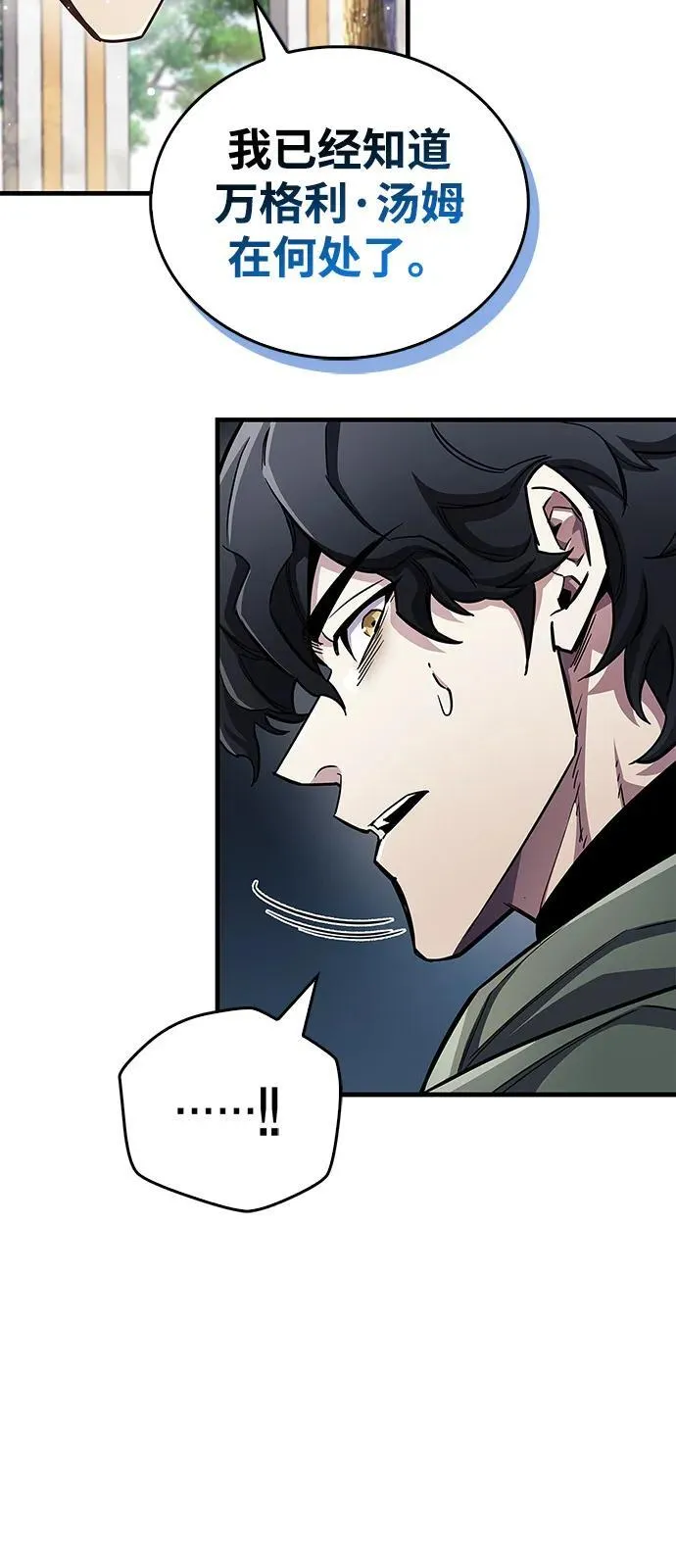 第61话29