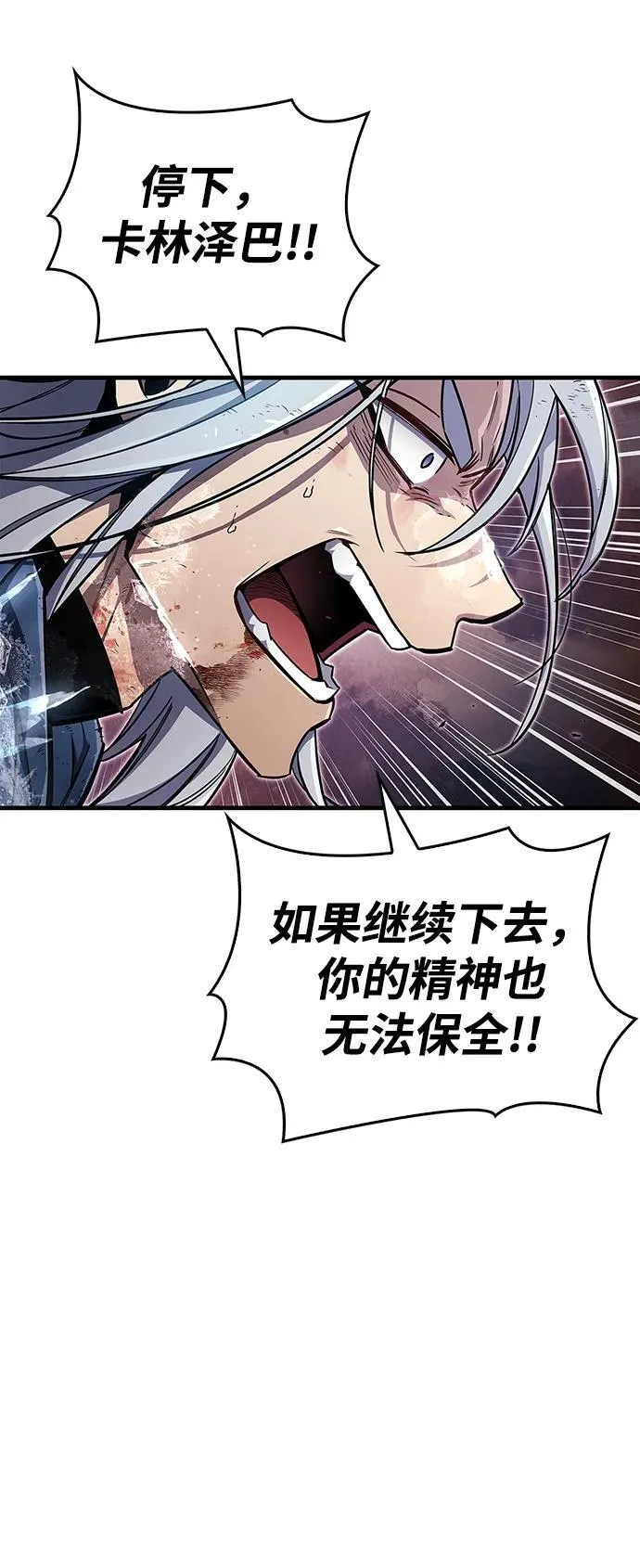 第69话61