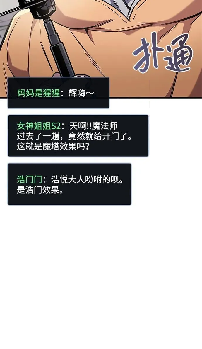 第72话31