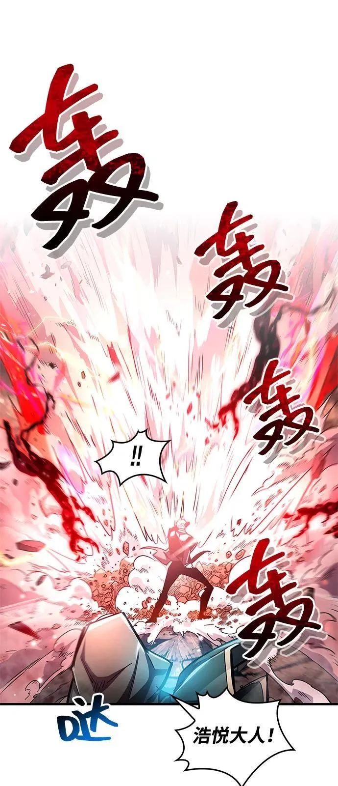 第61话77