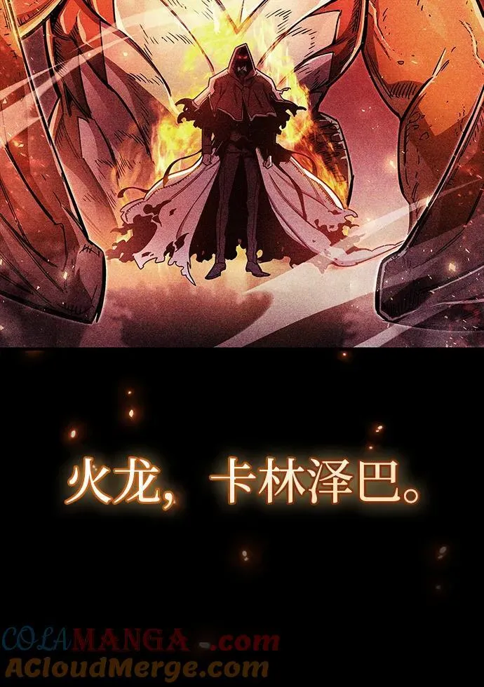 第67话8