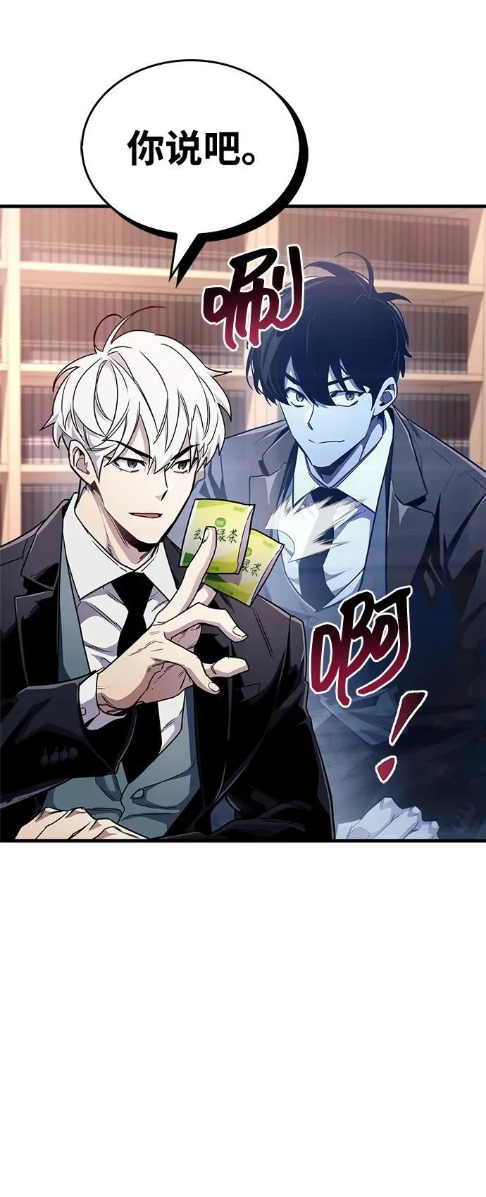 第54话74