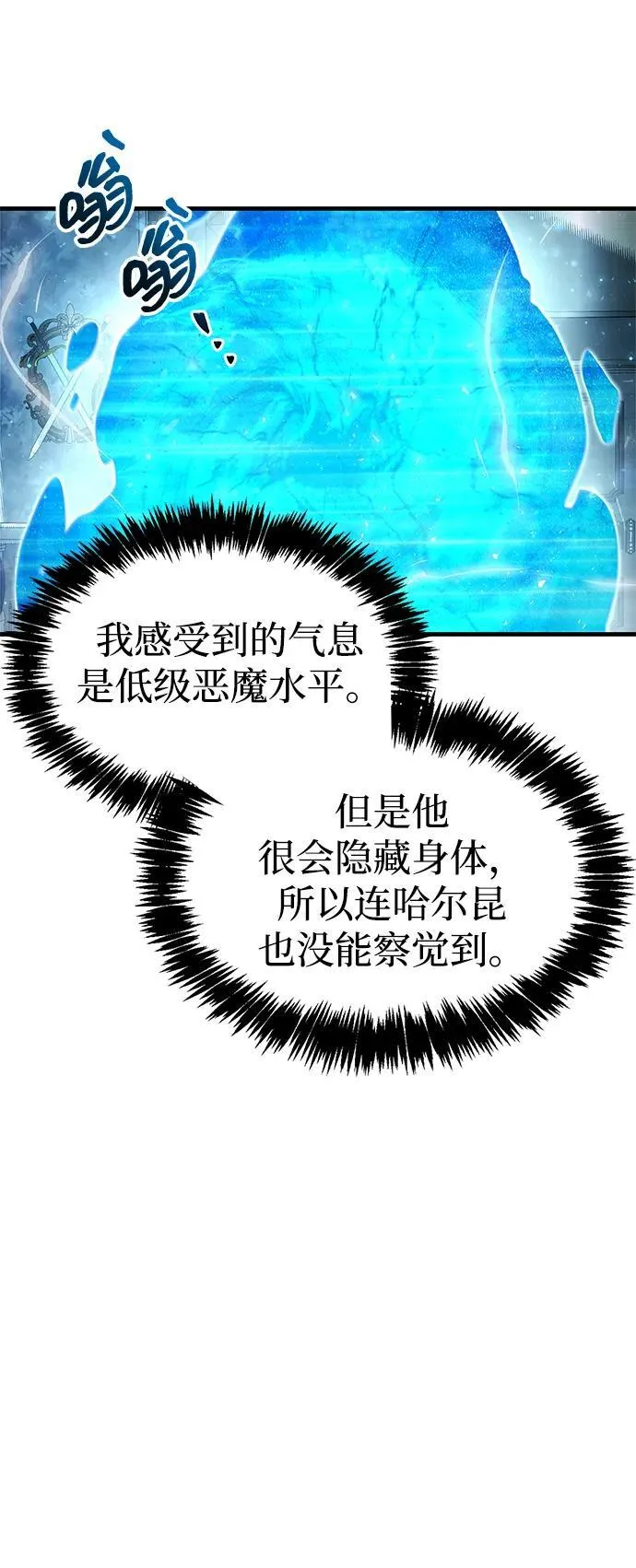 第59话68