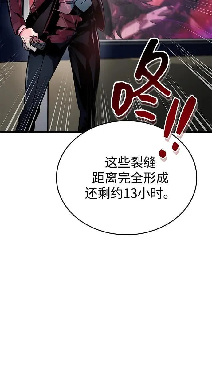 第67话35