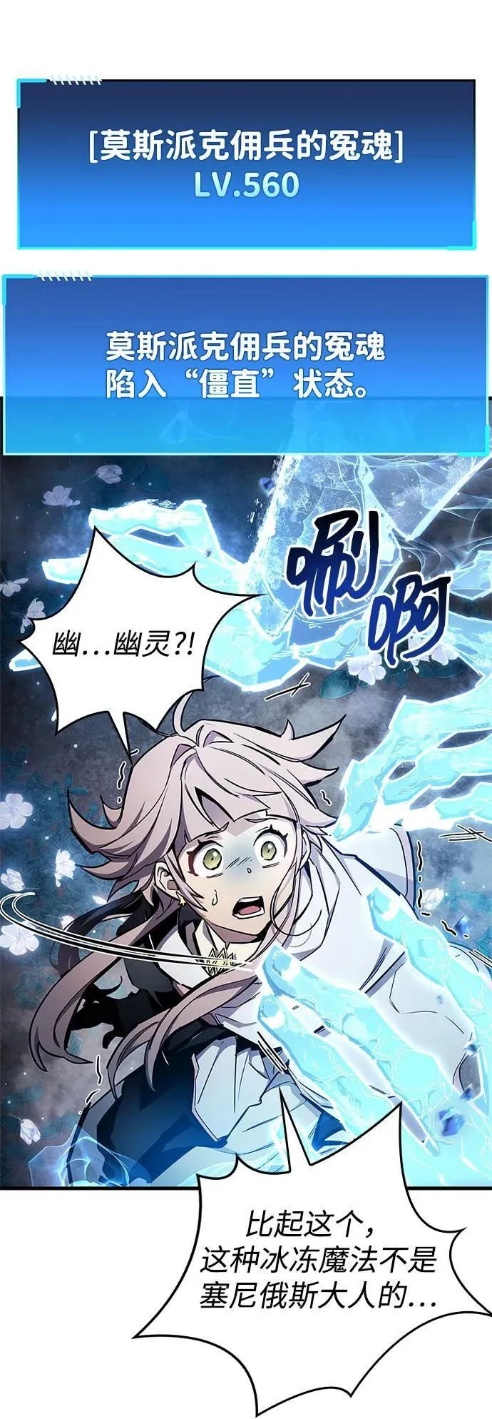 第71话17