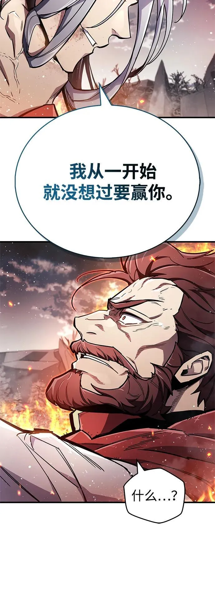 第68话94