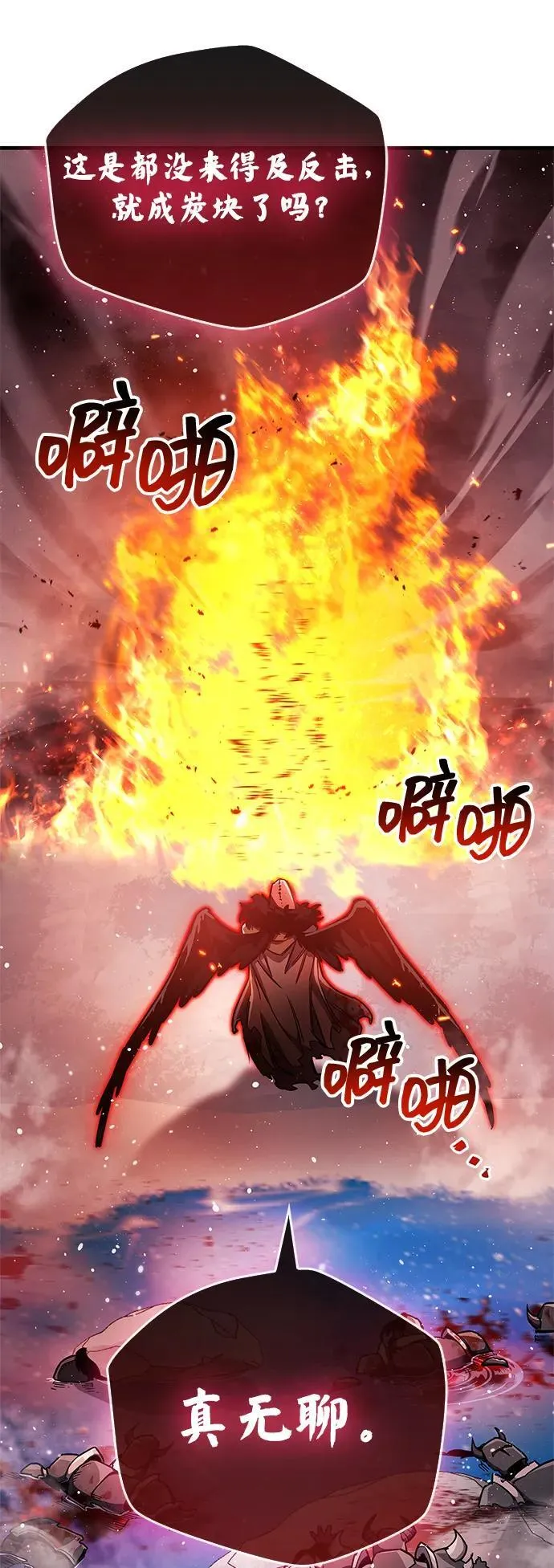 第68话70