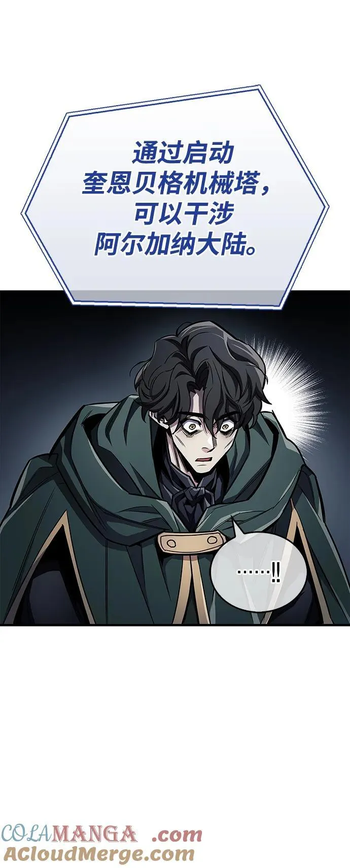 第59话30