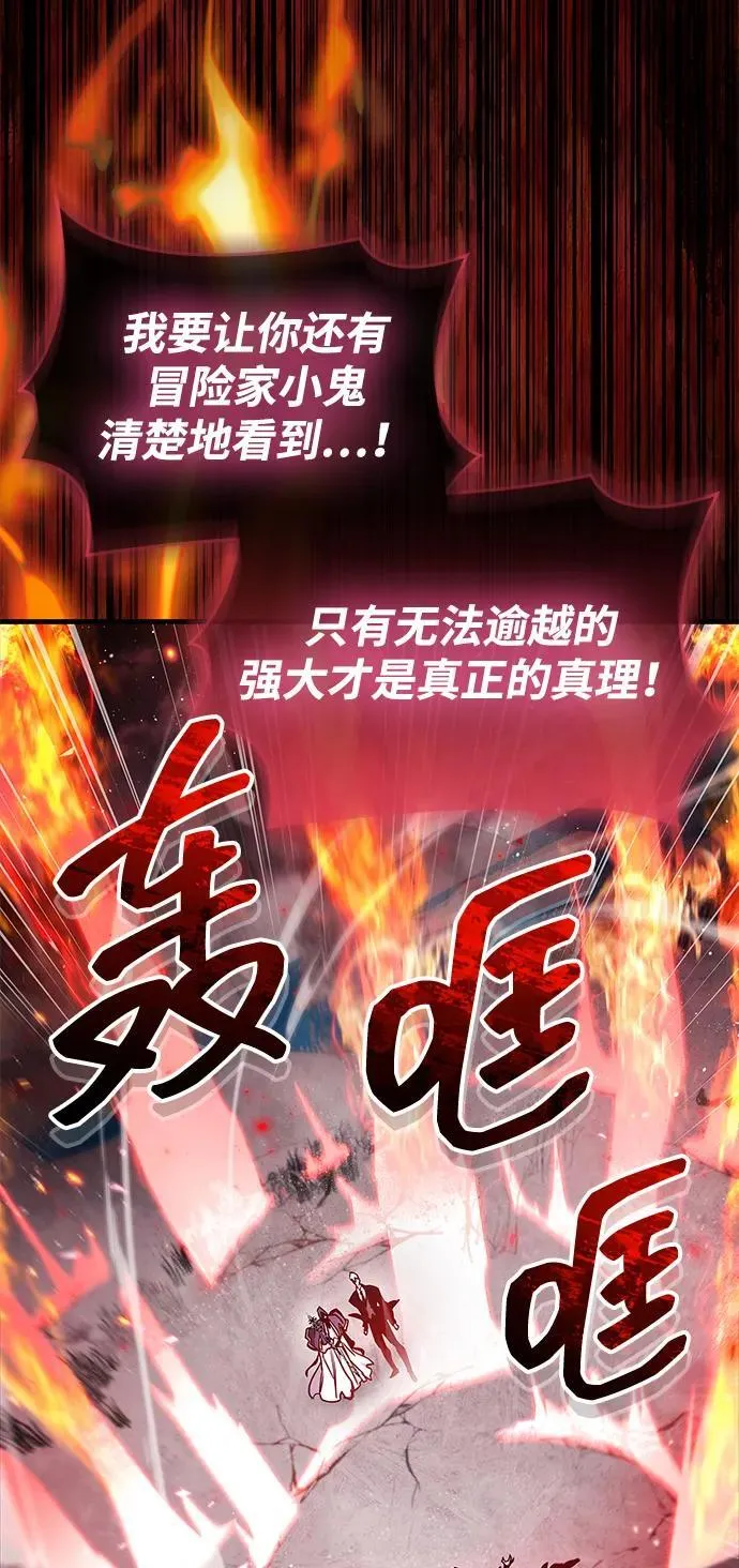 第68话37