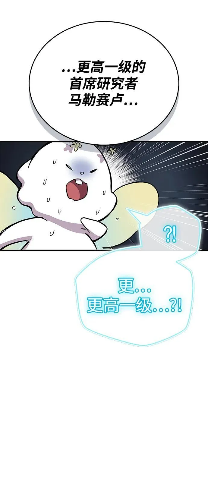 第64话83