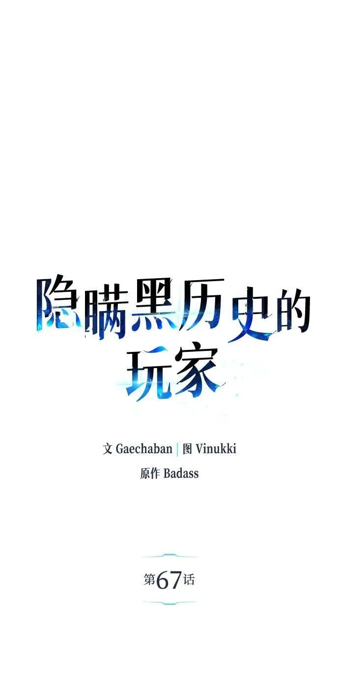 第67话1
