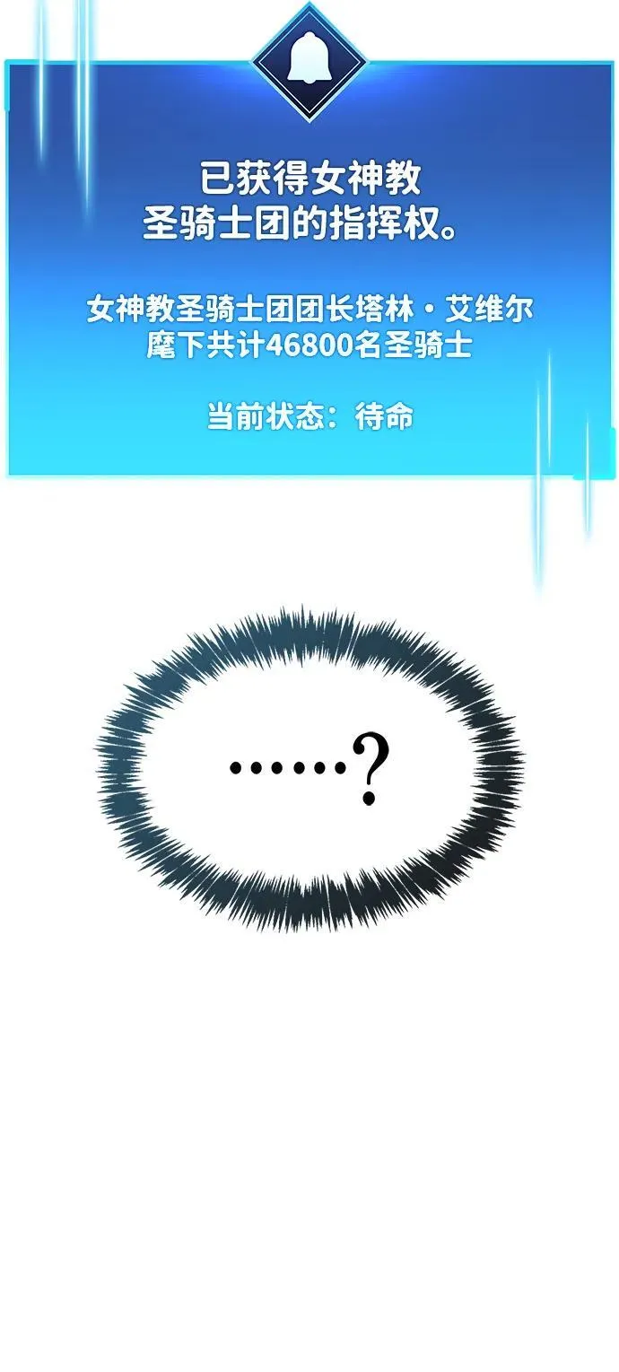 第72话87