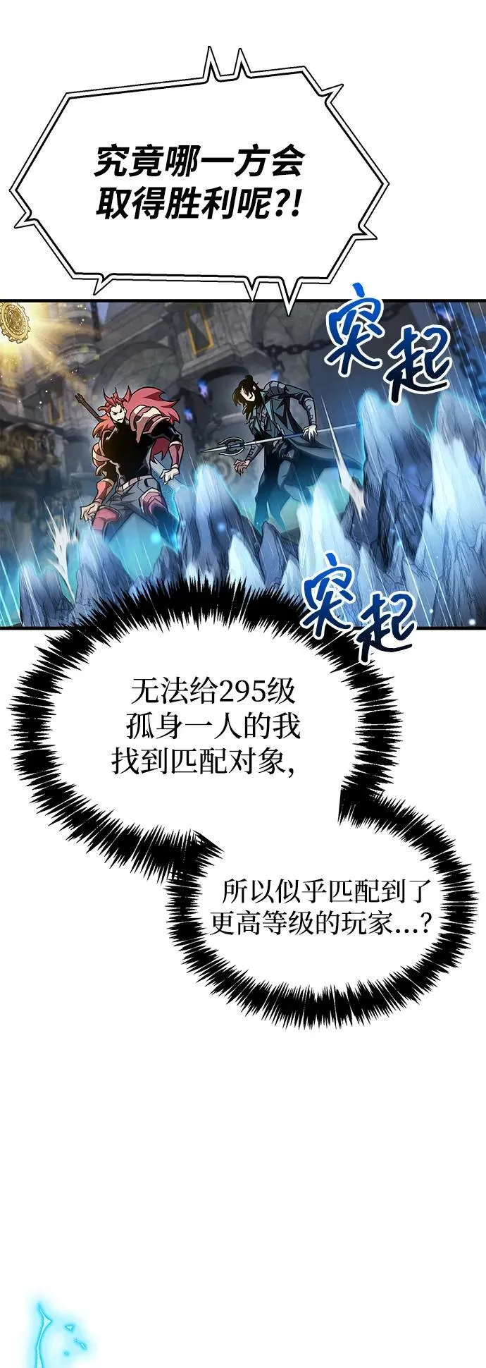 第57话58