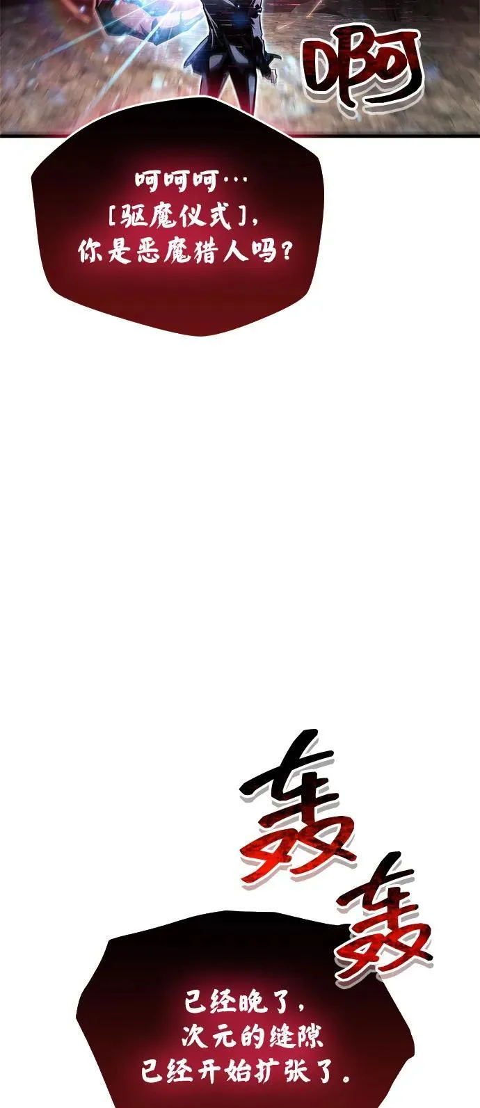 第62话45