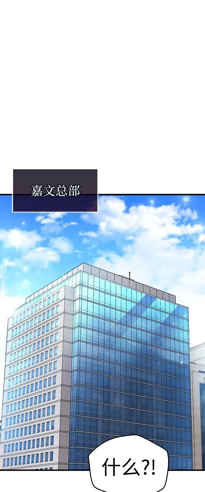 第61话1