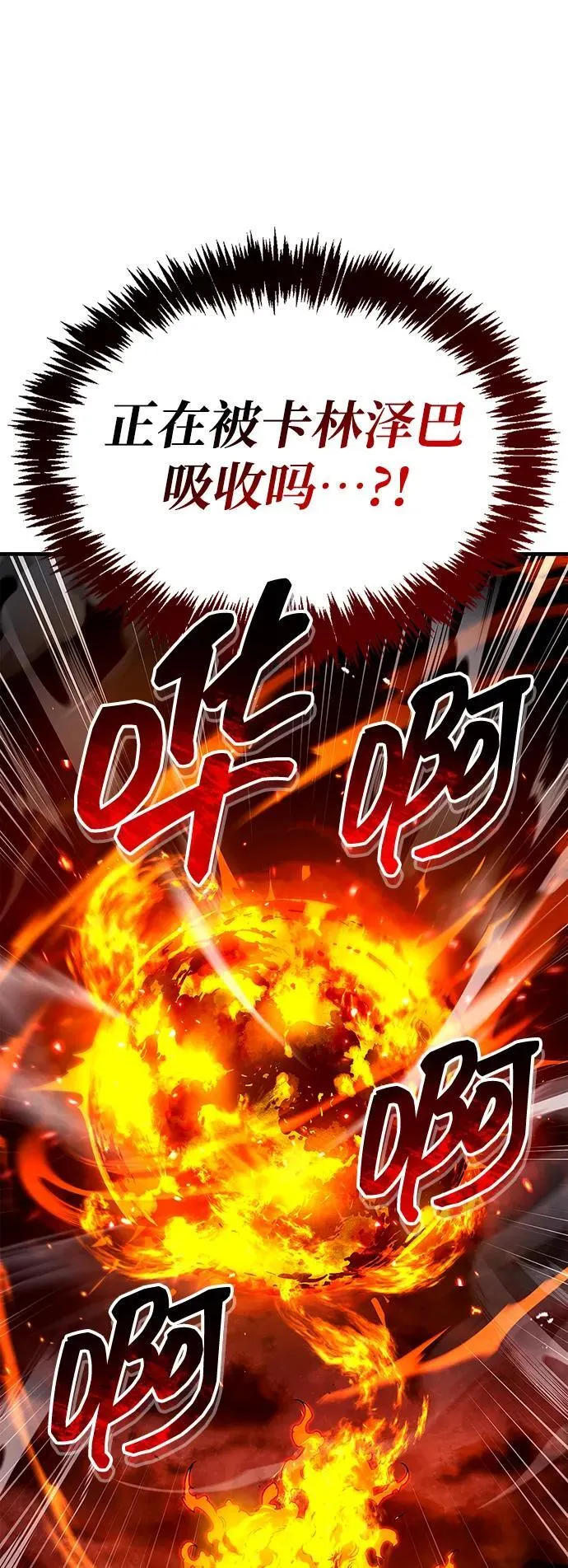 第69话59