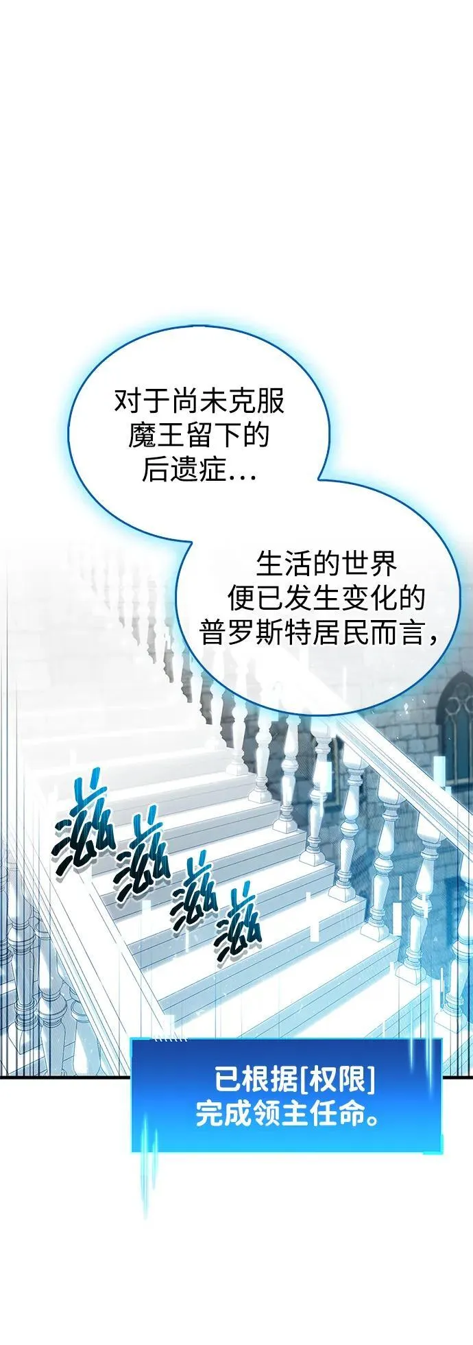 第54话43