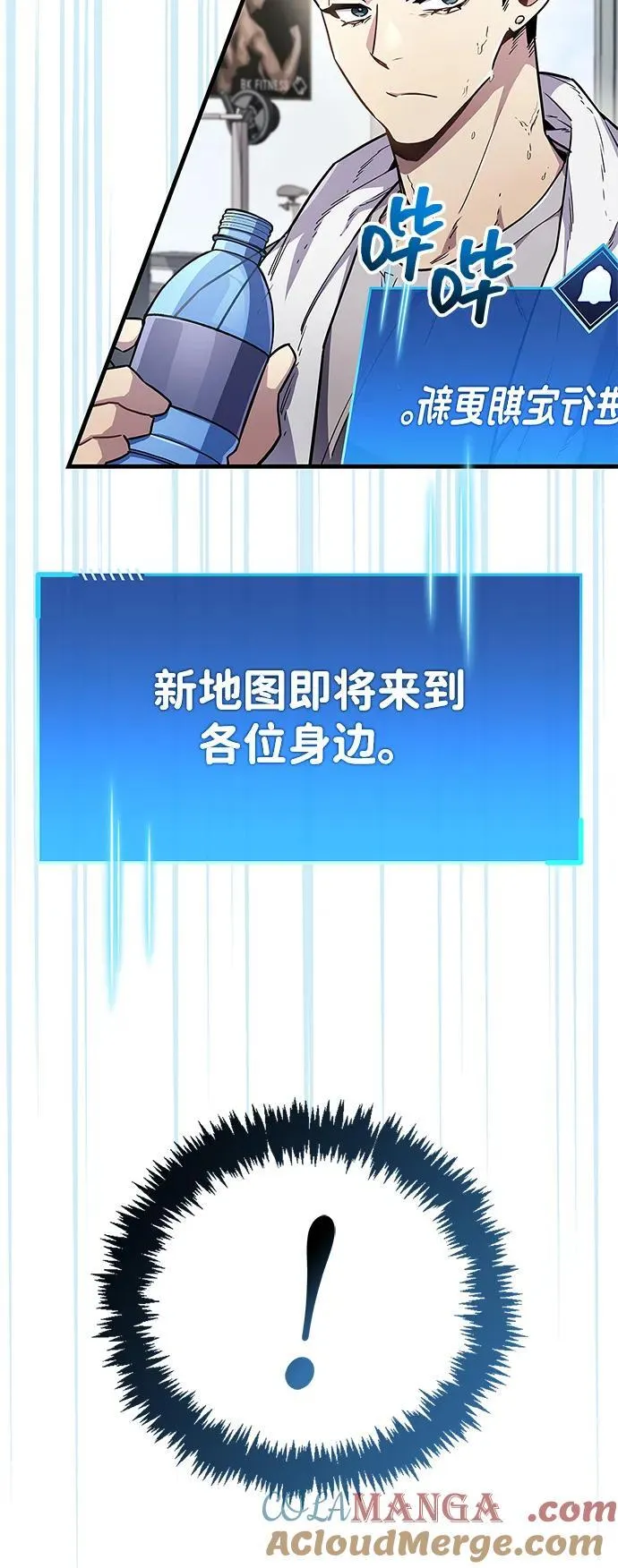 第70话48