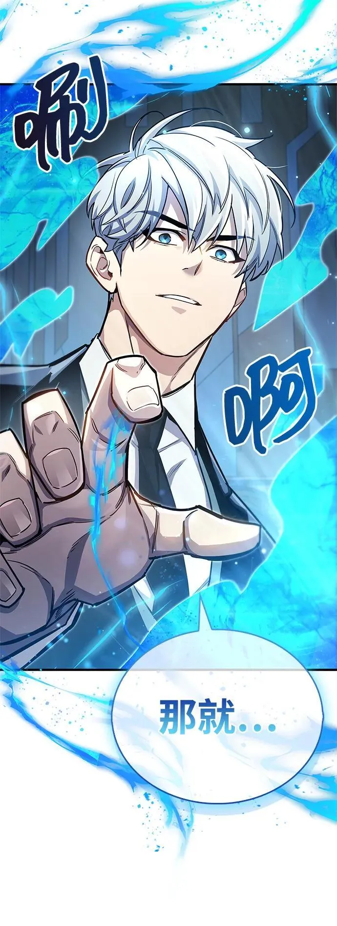 第56话79