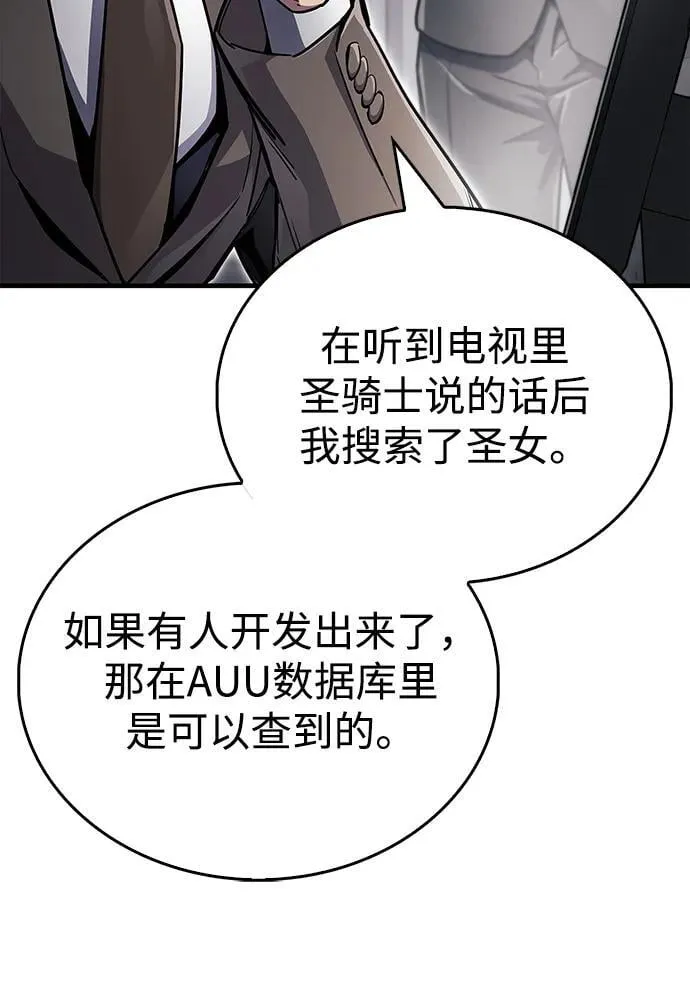 第70话105