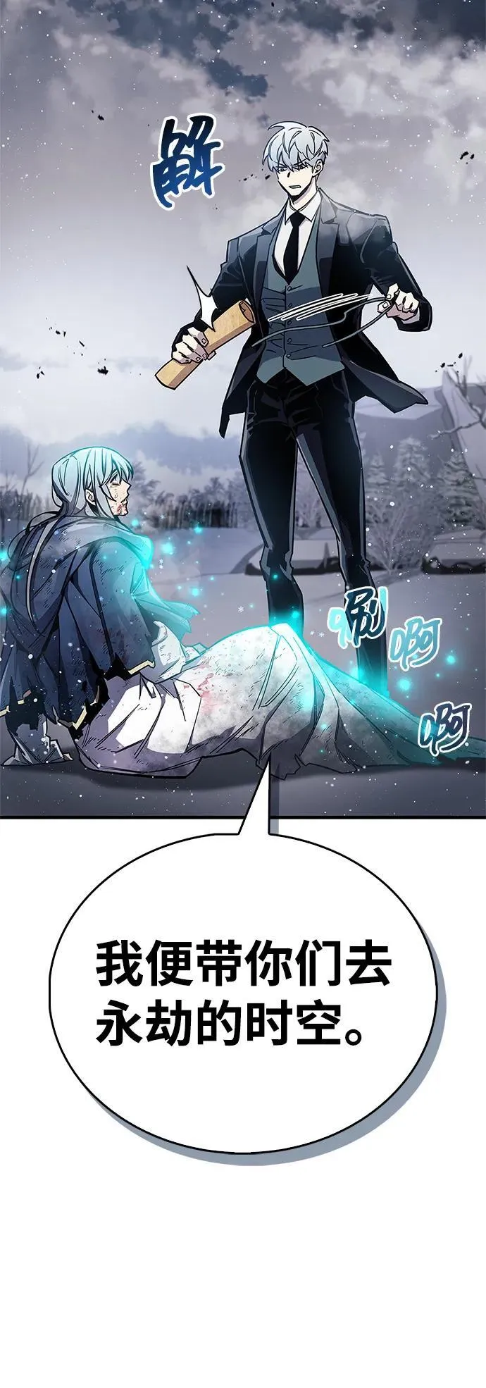 第69话87