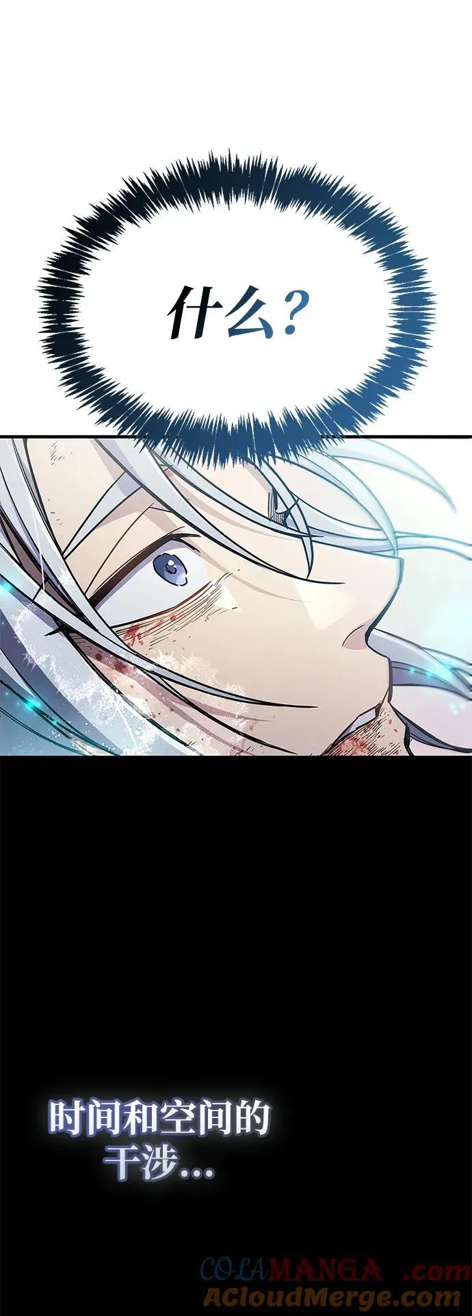 第69话88