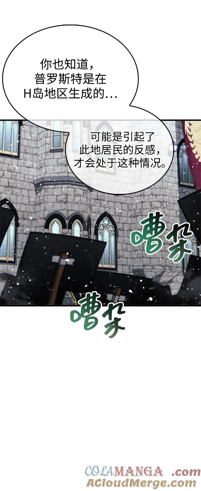 第59话57