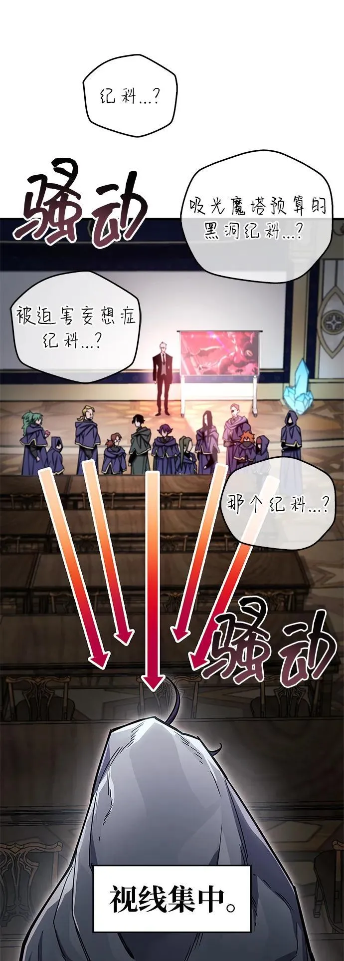 第67话51