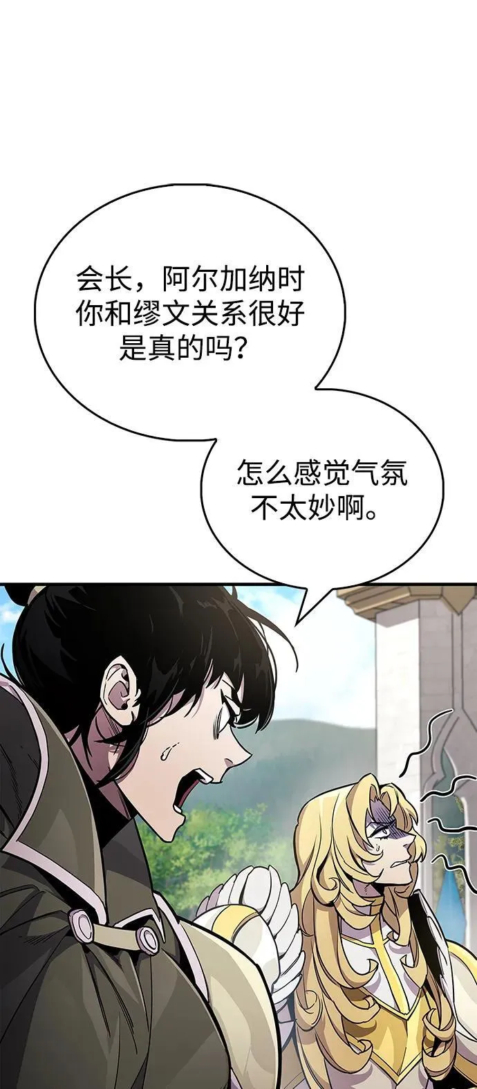 第70话81
