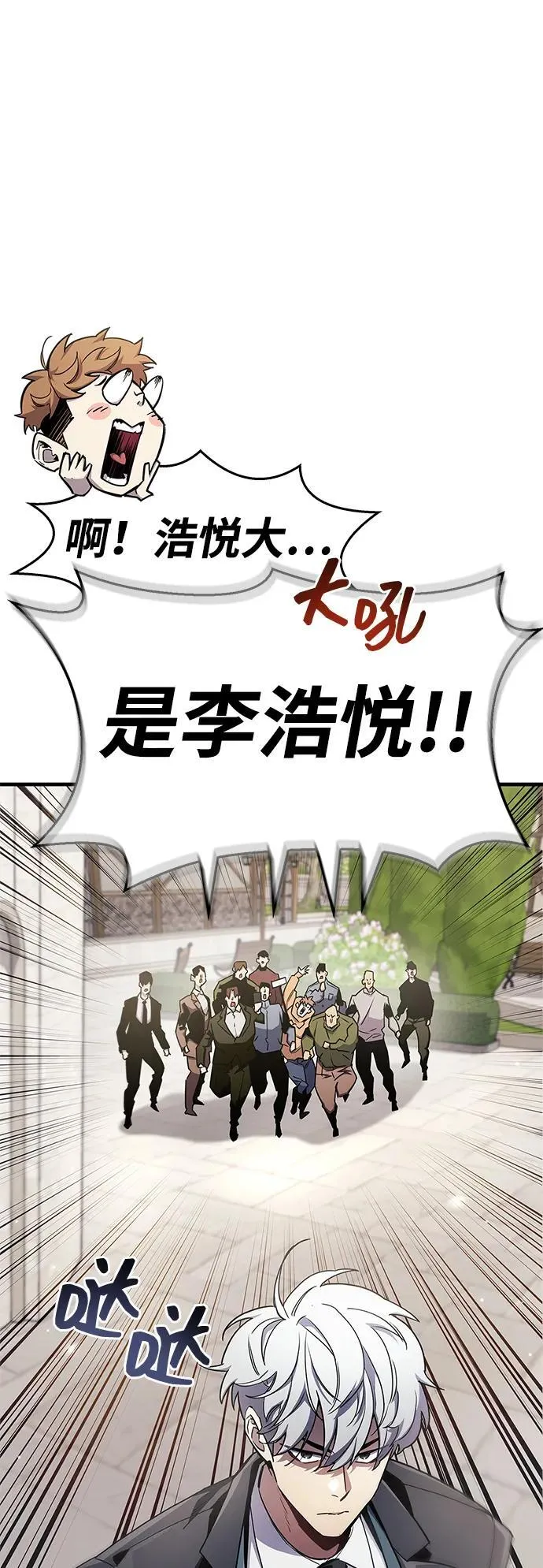 第72话37
