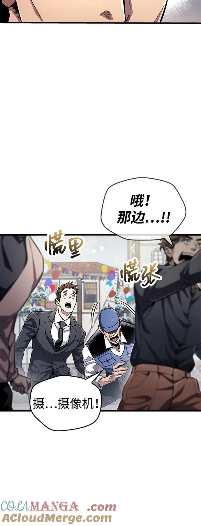 第54话12