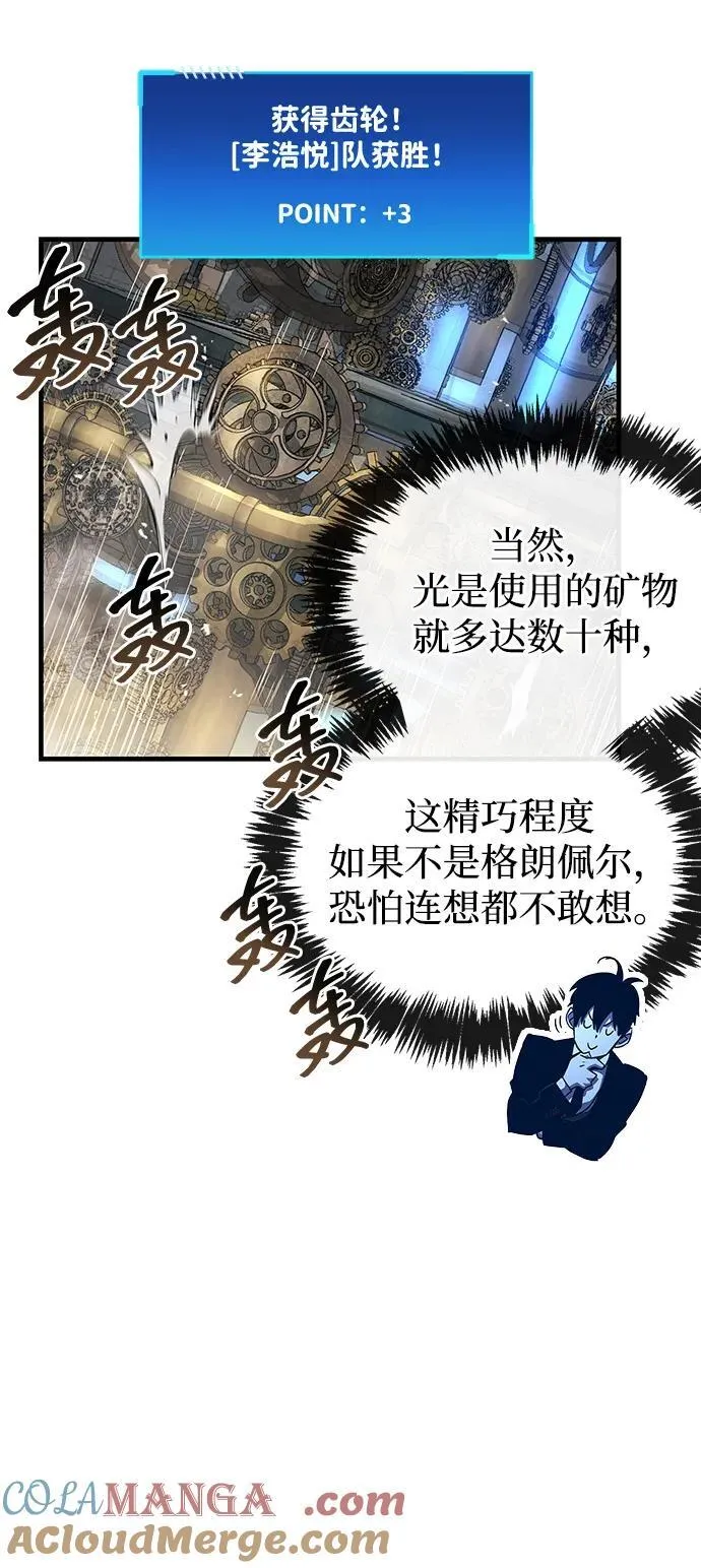 第57话66