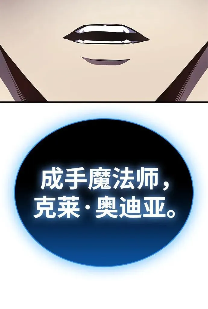 第71话14