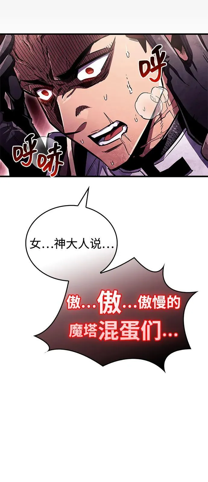 第72话22
