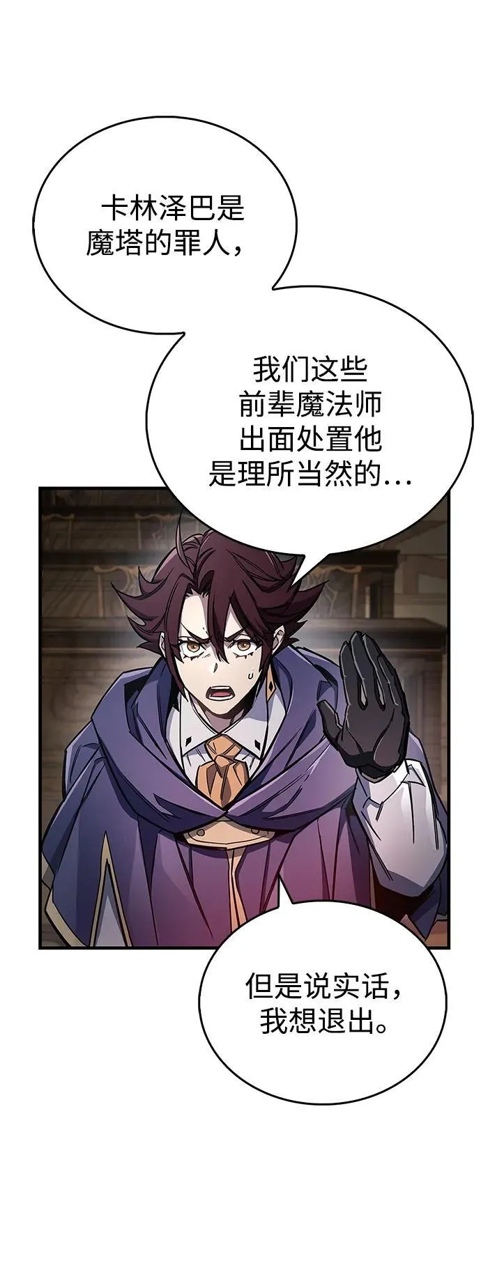 第67话41
