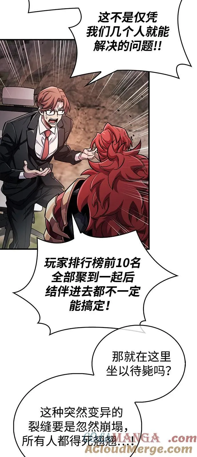 第61话48