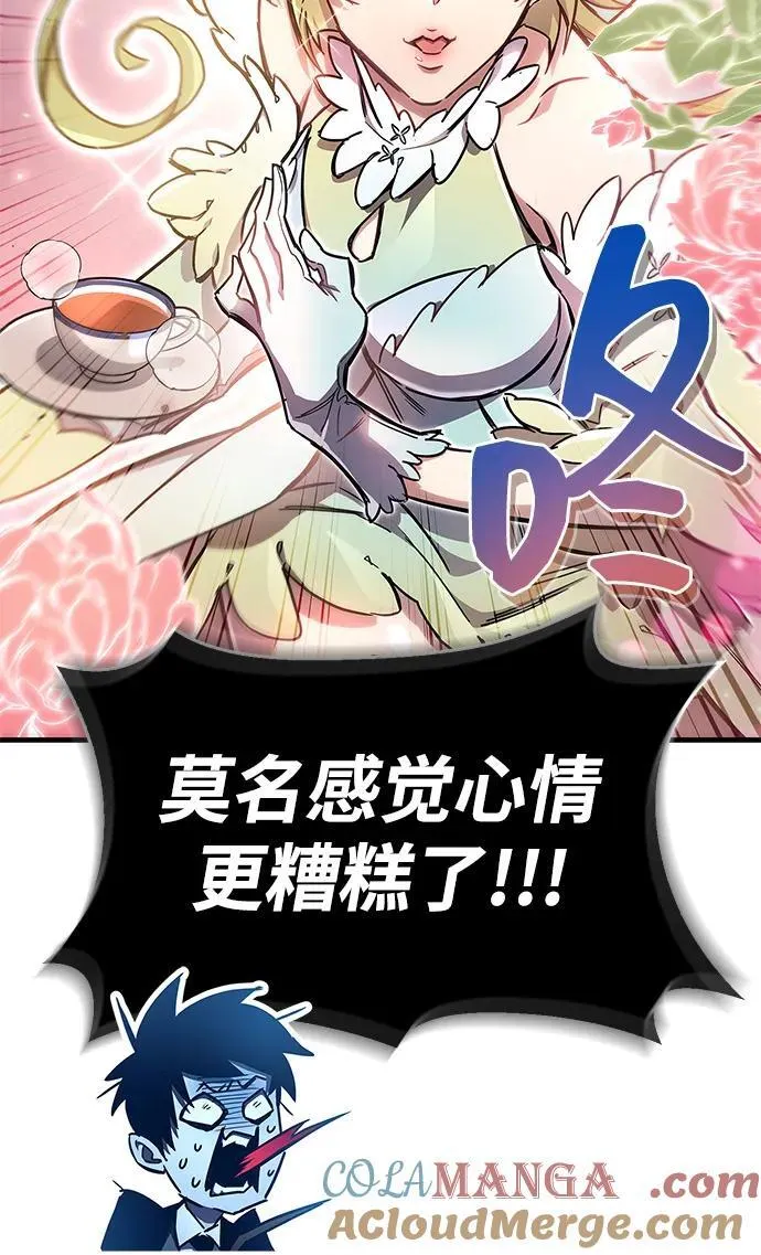 第71话40