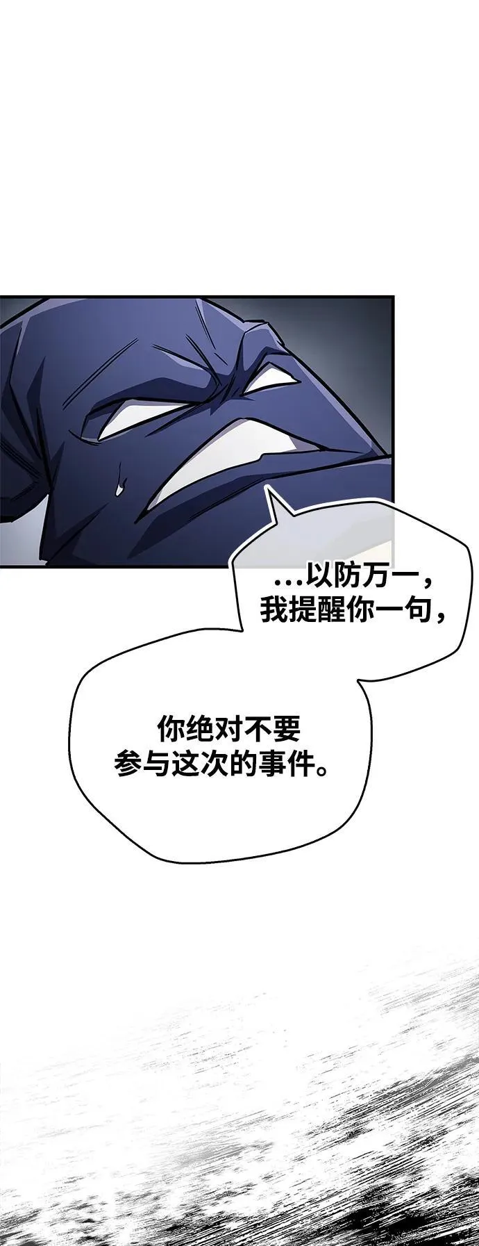 第60话67