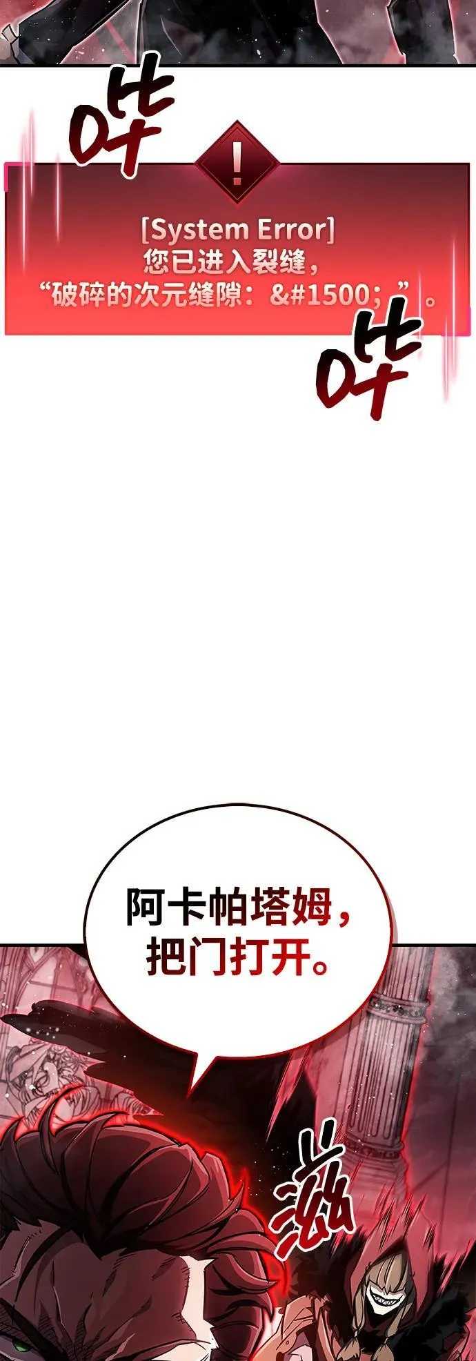 第68话46