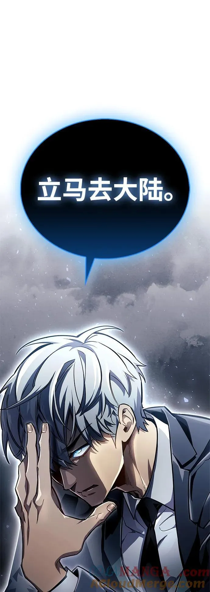 第71话48