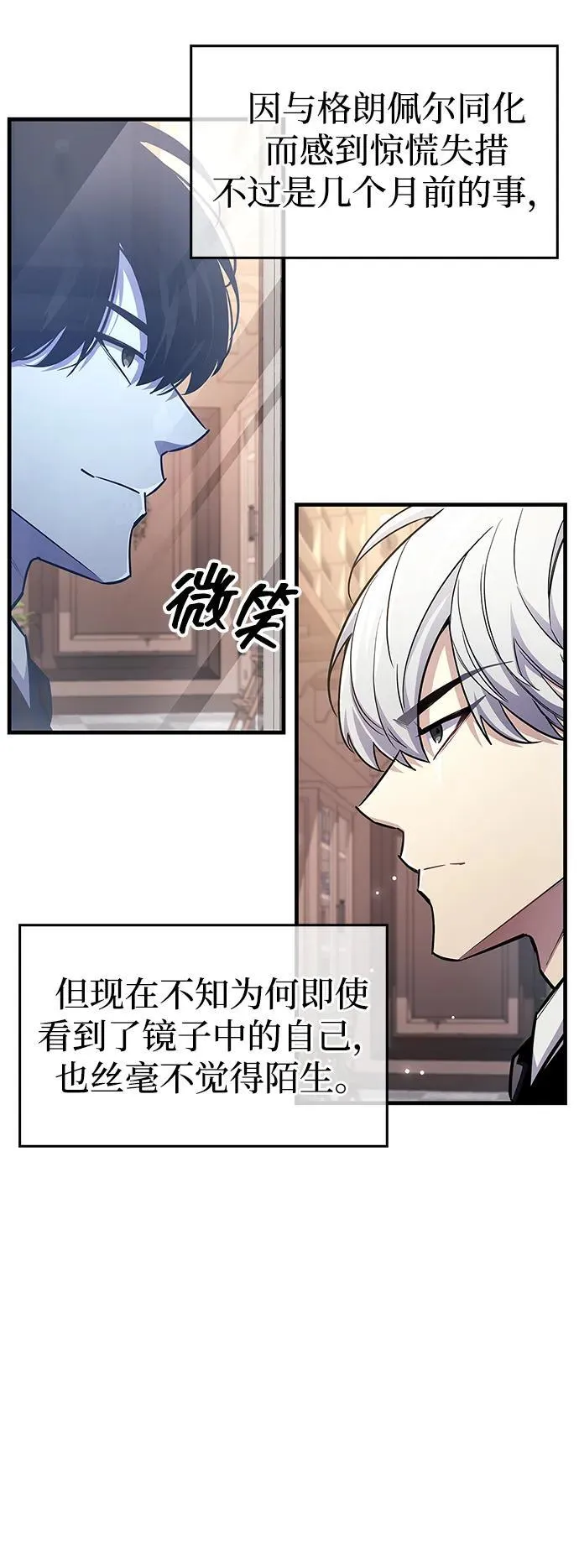 第56话19