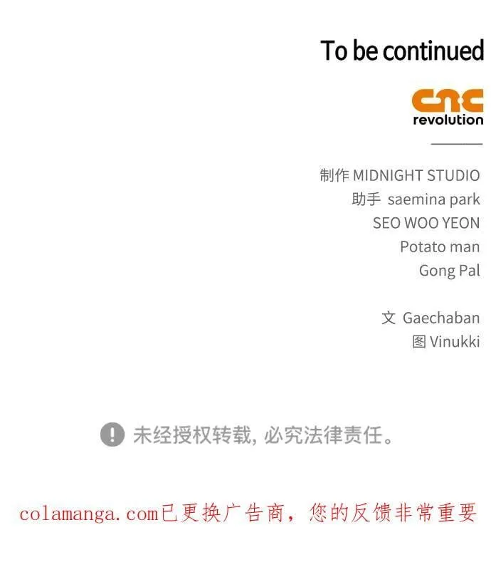 第69话109