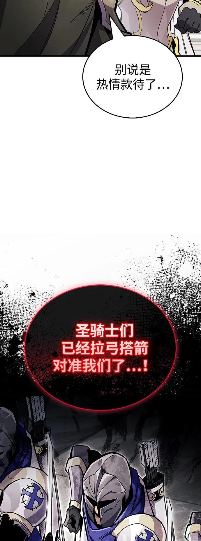 第70话82