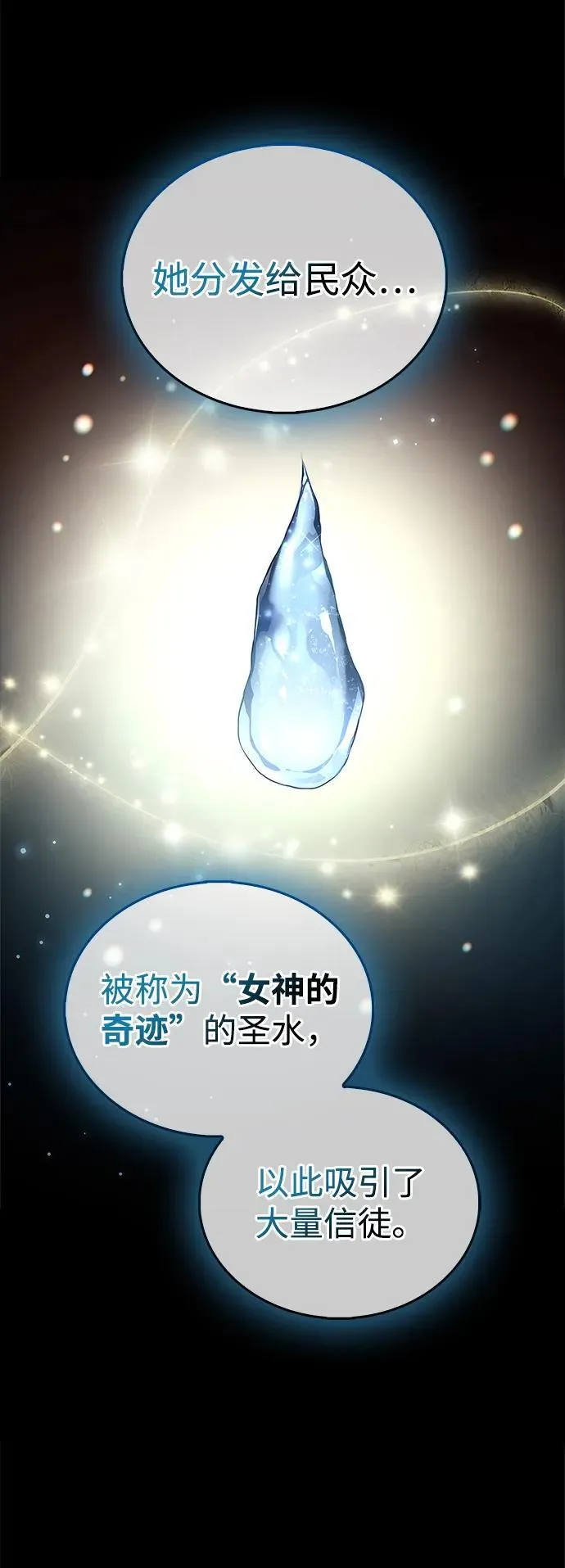 第72话41