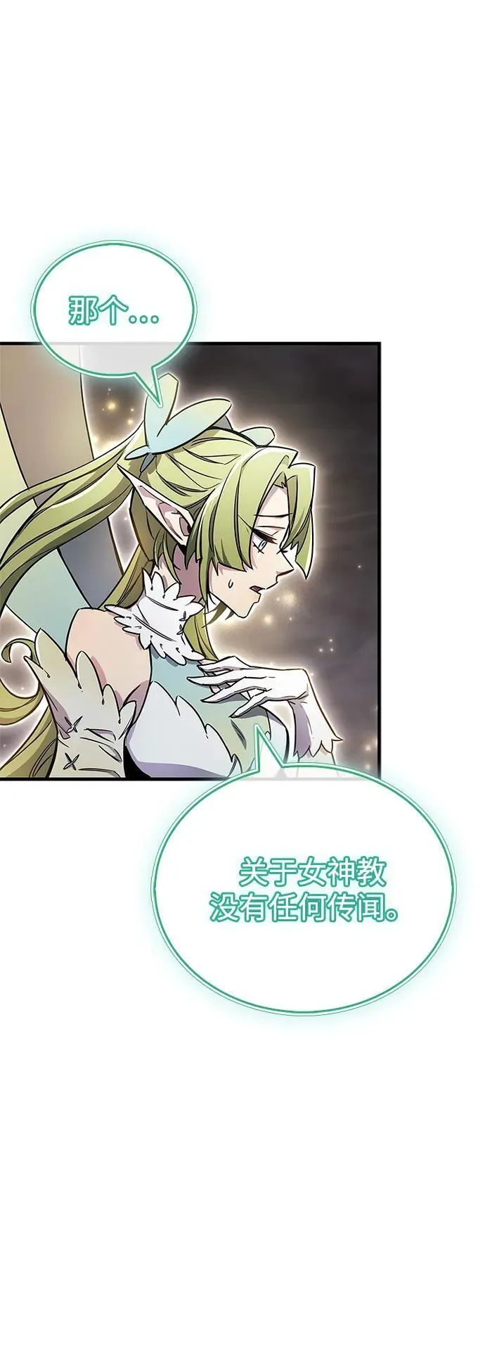 第71话55
