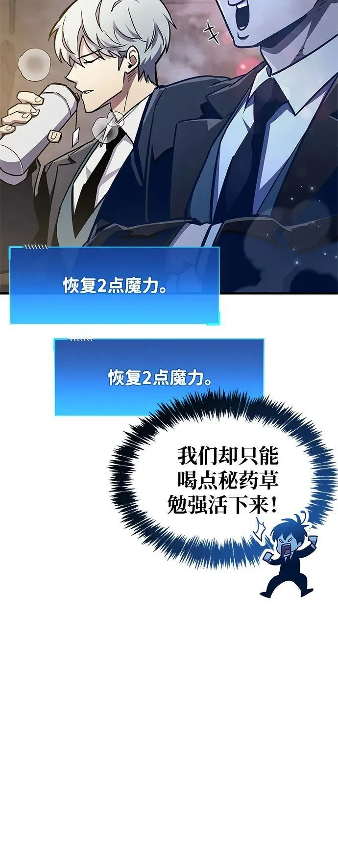 第71话33