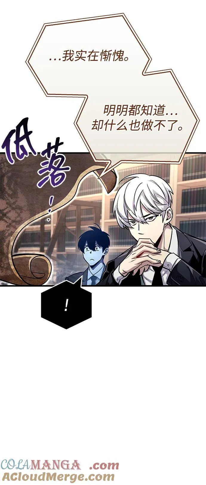 第59话27